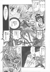 [MARO] Shalader Vol. 2