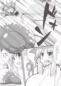 (Reitaisai 10) [Kotatsu de Mikan Chokubaijo (Semahiro)] Moririn Manrou (Touhou Project)