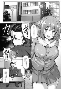 (C86) [LAMINARIA (Shiokonbu)] Sweet Poison (THE IDOLM@STER CINDERELLA GIRLS)