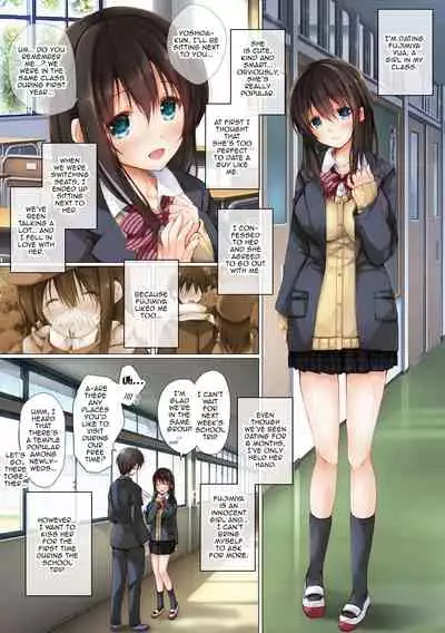 Netorare Shuugaku Ryokou