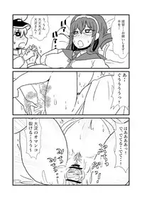 [Kuroihi] Ze~ttai? Teitoku to Rashinban Chinjufu 1-40 (Kantai Collection -KanColle-)