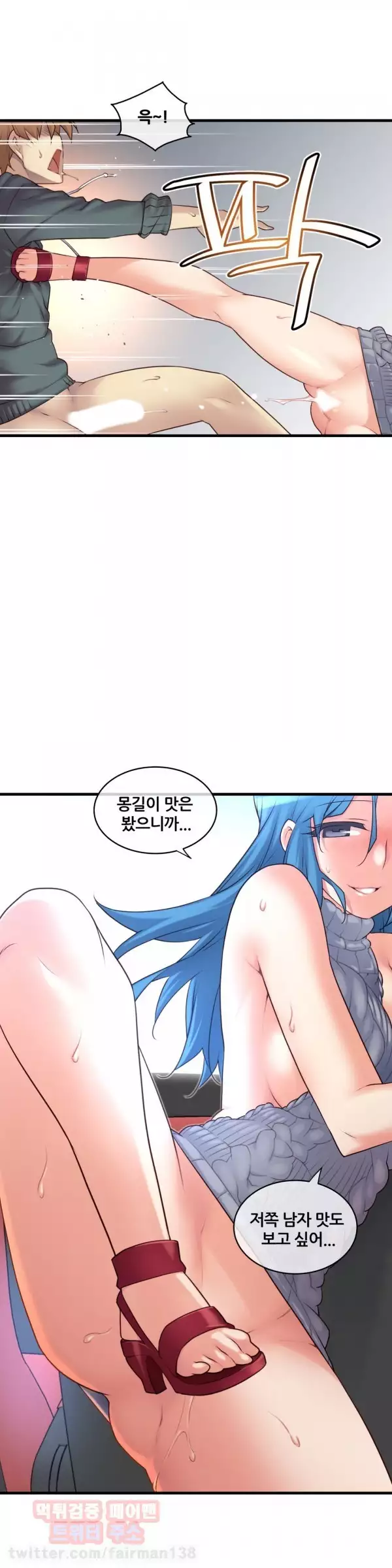 Master in My Dreams Ch.90-129