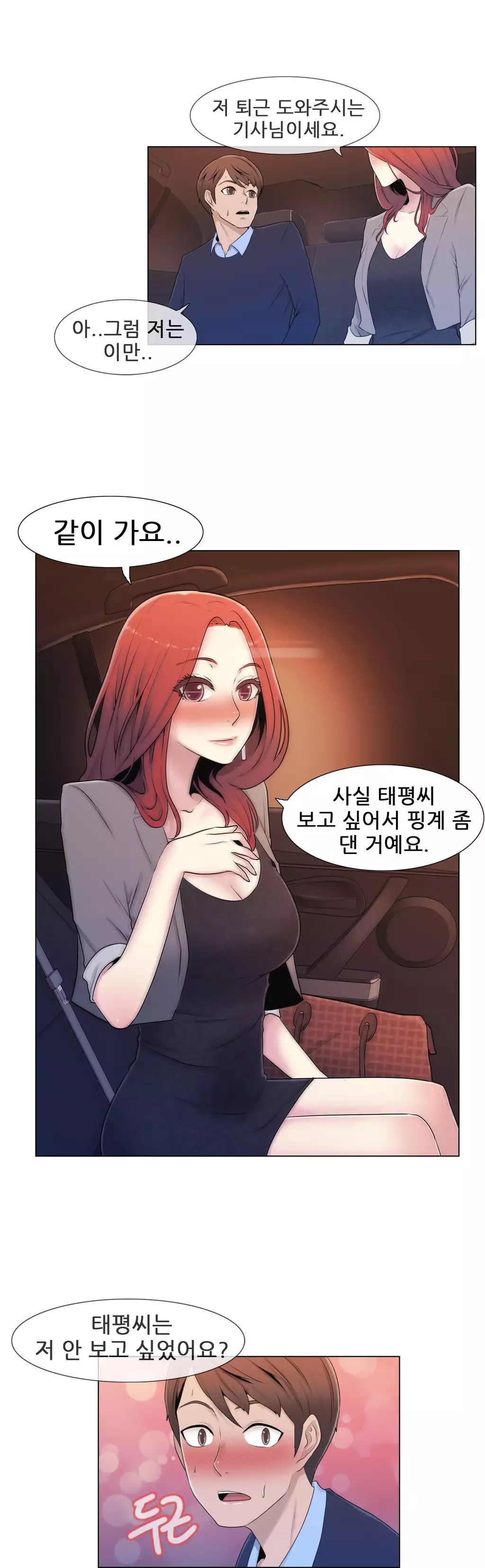 Miss Mystic Ch.1-26