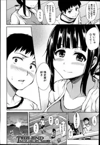 [Tachibana Omina] Zannen na Heroine Tachi