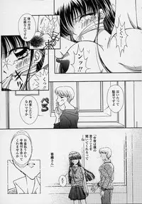 [Shinrin Tamago] Torokeru Shitazukai