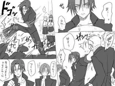 Changed into a Girl, with My Best Friend