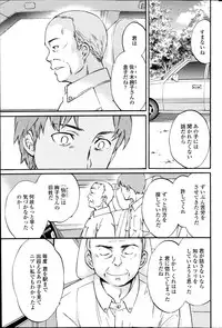 COMIC Penguin Celeb 2014-10