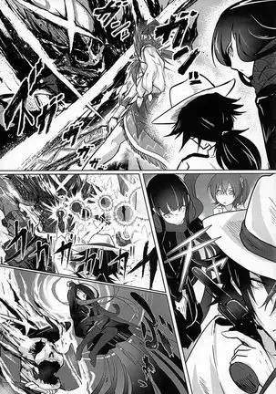 Tabecha Dame Dakara Ne