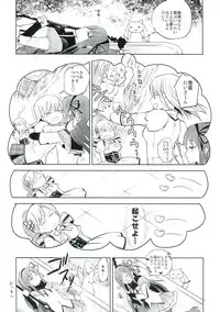 (C85) [flowerchildUEDA (FLOWERCHILD)] Betsu no Ikimono (Puella Magi Madoka Magica)