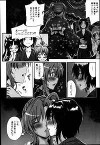 BUSTER COMIC 2014-01