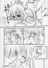 (C69) [Kuroneko-kan, Tyatsune (Muririn, Kobuichi)] CANDY POT