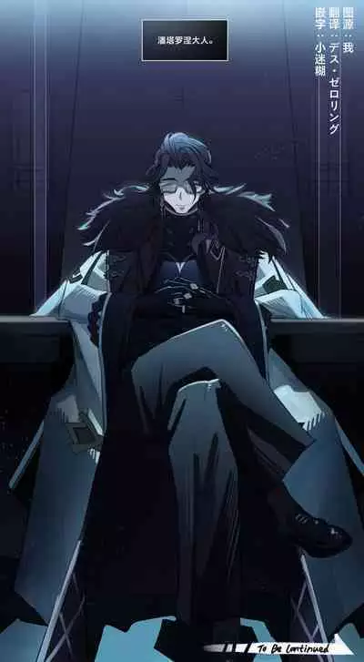 Genshin Impact IF Story I | 原神中的小小可能