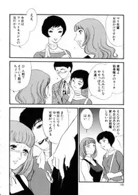 [Fujii Akiko, Akiyama Michio] Hitozuma Moyou 4 Yogarizuma