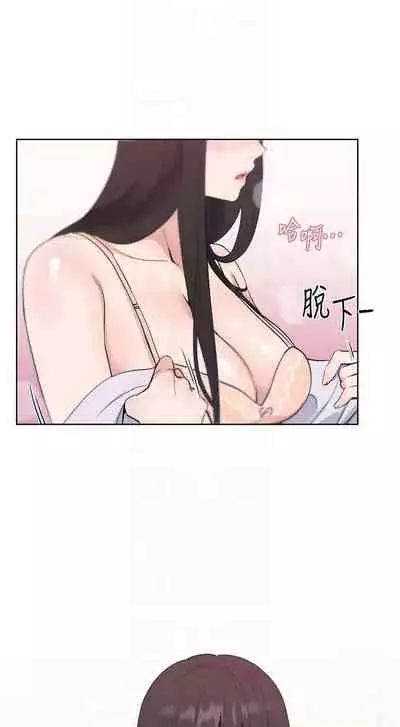 [夜行星 & 柚子] 重考生 1-110 官方中文（完結）