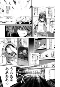 COMIC Tenma 2010-11