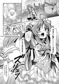 [Anthology] Mahou Shoujo Sae Anthology Best Selection Vol.2 [Digital]