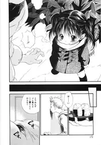 [Kamidera Chizu] Tenohira ni Onnanoko