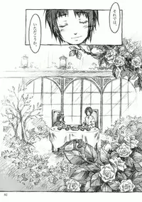 [KinderGarten21] KinderGarten21再録本2