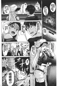 Shitataru Onna | 滴落女