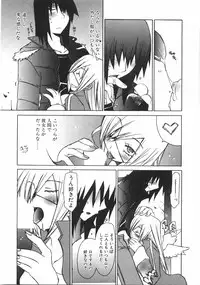 [Mutsuki Nozomi] Gantai Tenshi