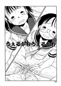 [EB110SS] A, Chicchai ne