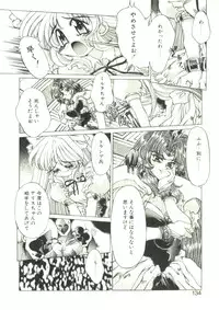 [Oowada Tomari] Pure Prisms