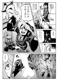 [Happouvijin (yumoteliuce)] Tasting (Little Witch Academia) [Digital]