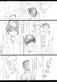 (C63) [M (Amano Ameno)] Ichigo MAX% (Ichigo 100%)