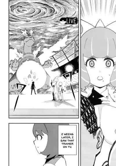 Kurakura Kyouka Gekkan | A Month Of Increasing Pleasure