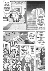 [Fuyuki Masato] Muscle Strawberry Chapter 1 (COMIC BOUND 2000-10-10) (English)