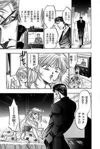 [Uu Izumi] Saori SIXTEEN