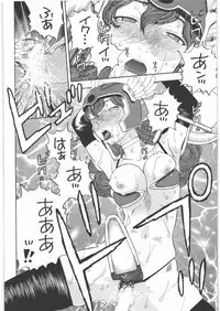 [Studio Wallaby (Niiruma Kenji)] Senshi no Mezame (Dragon Quest III)