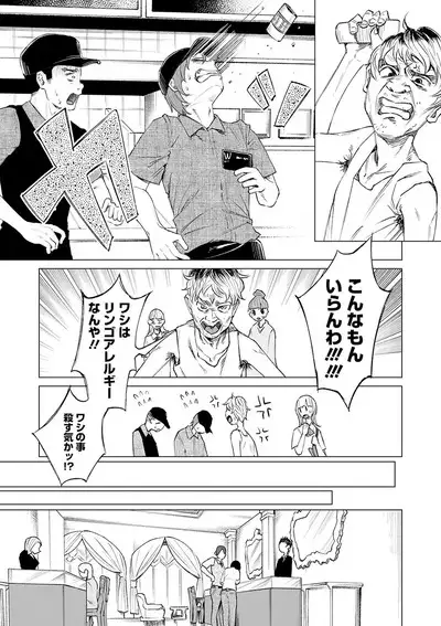 COMIC Mate Legend Vol. 31 2020-02