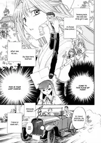 [Okano Ahiru] Hanasake! Otome Private Tutoring School vol 2 [English] {EHCove}