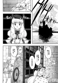 [A-10] Load of Trash Kanzenban Ch. 1-15 [Chinese] [沒有漢化]
