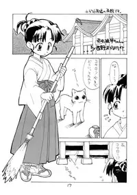 [okosama lunch] N.H 01