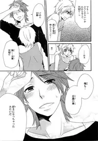 [Fuyusaka Koromo] PANTY PANIC