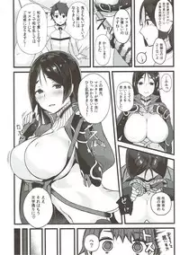 (C92) [Cobrano (Tetubuta)] Raikou Mama to Issho (Fate/Grand Order)