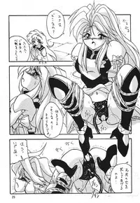 [Sumomo Dou] Vivian.2