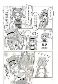(COMIC1☆14) [HOAKARI (Inoya Michi)] Eru wa Lovely (Hugtto! PreCure)