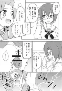 (C93) [Saba DOWN (Sabakui)] Kaichou no Shiseikatsu (Girls und Panzer)