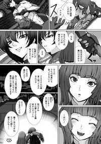 [Takahama Tarou] Taimanin Asagi 3 THE COMIC [Digital]