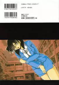 [SHIZUKA] Kinbaku Choukyou ~Aido Shigan~