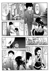 [Sakurafubuki Nel] Love Minimum