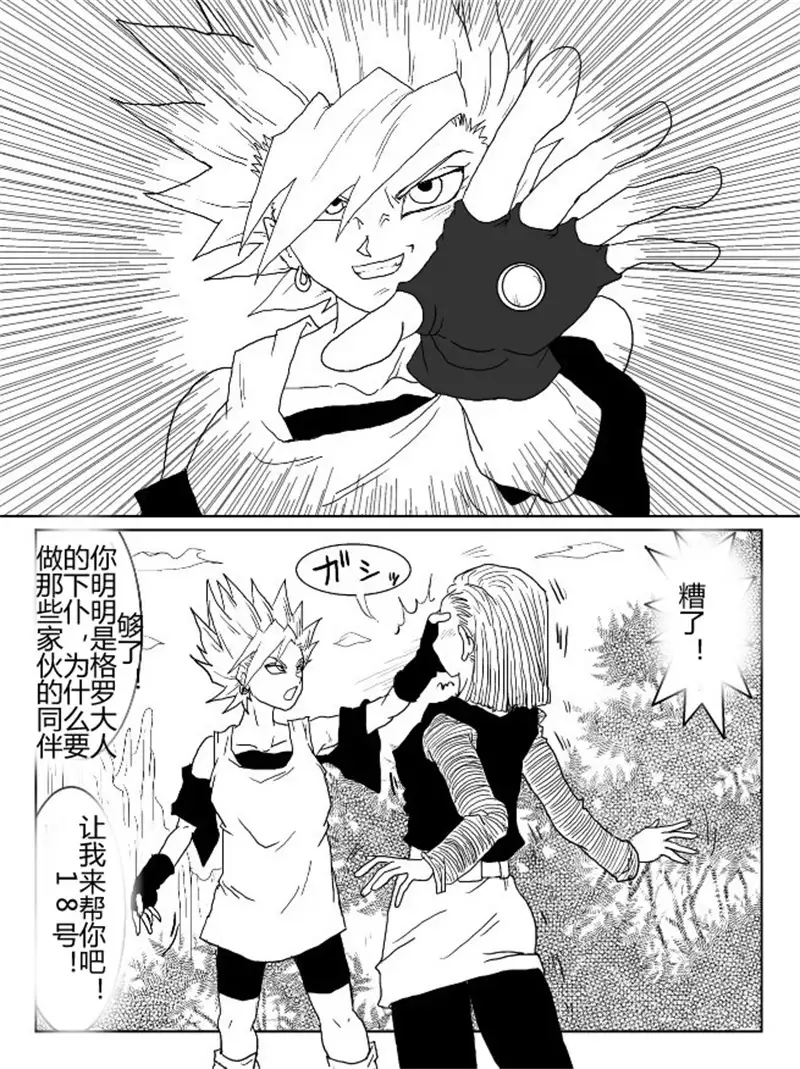 Sennou Kyouikushitsu ~Soushuuhen Vol. 01~