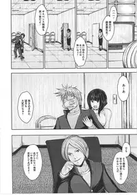 [Sekiguchi Hiroki] Hazukashime