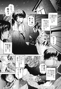 [Branshea] Kinshin Soukan Musume