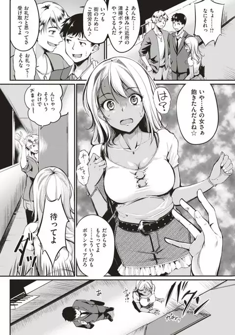 COMIC Kairakuten BEAST 2017-08