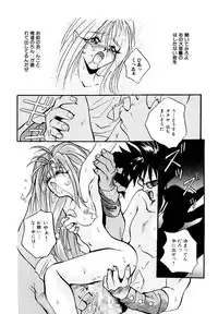 [Arino Hiroshi] Reijou Choukyou [Digital]