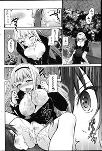 COMIC Penguin Club 2013-04